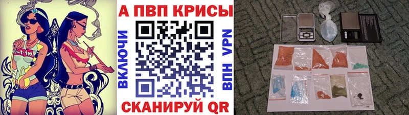Названия наркотиков Орёл A-PVP Бошки Шишки Мефедрон Гашиш