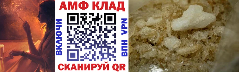 Амфетамин 97% Орёл