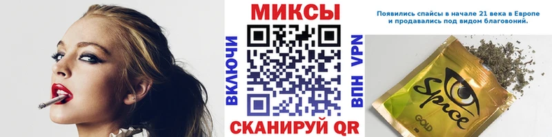 сколько стоит  omg как зайти  БУТИРАТ жидкий экстази  Орёл 