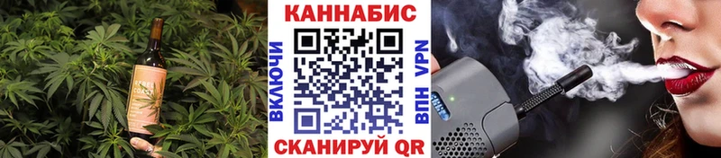 Еда ТГК марихуана  Орёл 