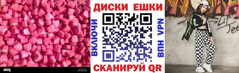 где купить наркотик  Орёл  ЭКСТАЗИ 280мг 