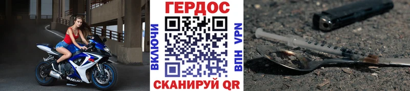 хочу наркоту  Орёл  ГЕРОИН хмурый 