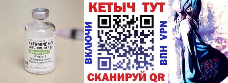 Кетамин ketamine Орёл