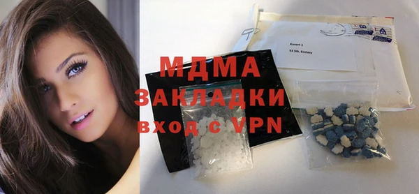 COCAINE Аркадак