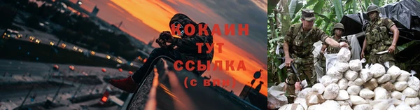 кокаин колумбия Армянск