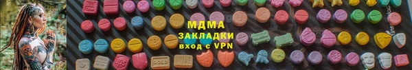 экстази Алексин