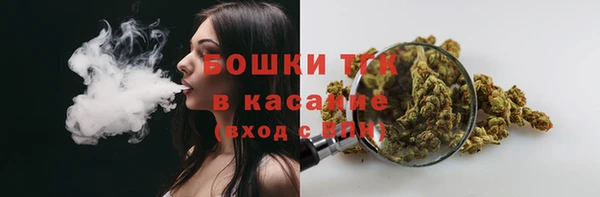 COCAINE Аркадак