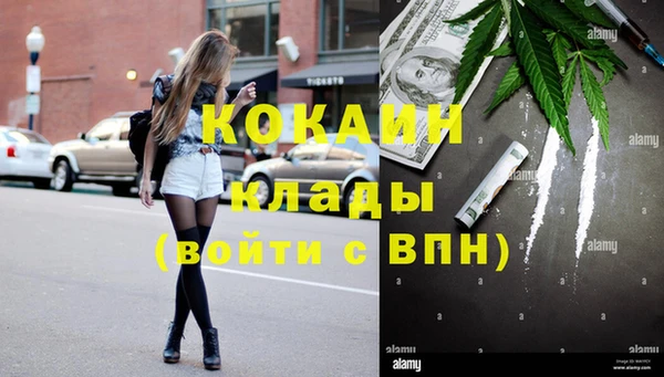 меф Алзамай
