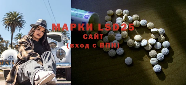COCAINE Аркадак