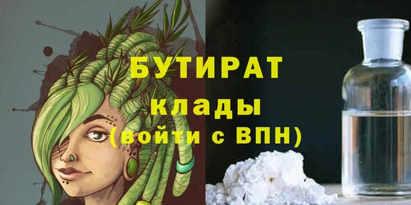 COCAINE Аркадак