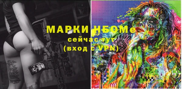 стаф Алексеевка