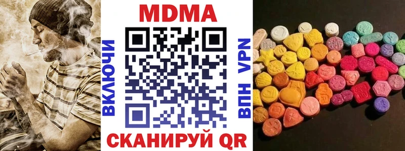 МДМА кристаллы Орёл