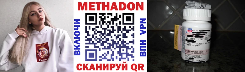 кракен вход  купить наркоту  Орёл  МЕТАДОН methadone 