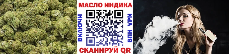 Дистиллят ТГК Wax  даркнет сайт  блэк спрут зеркало  Орёл 
